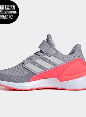 Adidas/阿迪达斯正品春季新款儿童运动休闲轻便跑步鞋 FV4034