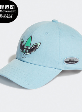 Adidas/阿迪达斯正品三叶草RYV BASEBAL CAP男子运动帽HC0061