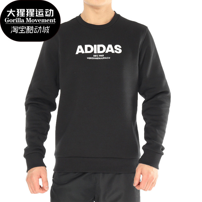 Adidas/阿迪达斯正品 新款ALLCAP 男子休闲运动套头衫 CZ9075