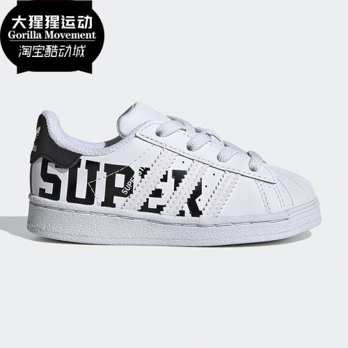 阿迪达斯金标贝壳头ef4842运动鞋