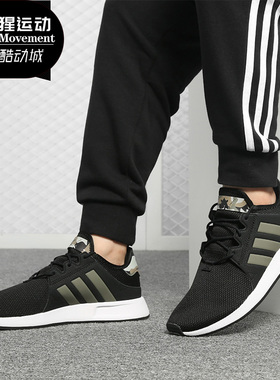 Adidas/阿迪达斯正品三叶草男女新款低帮休闲运动鞋D96745