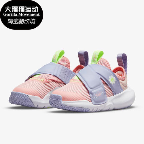 耐克婴童魔术贴运动鞋