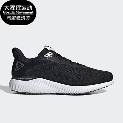 Adidas/阿迪达斯正品男女运动鞋ALPHABOUNCE时尚轻便跑步鞋GX4150