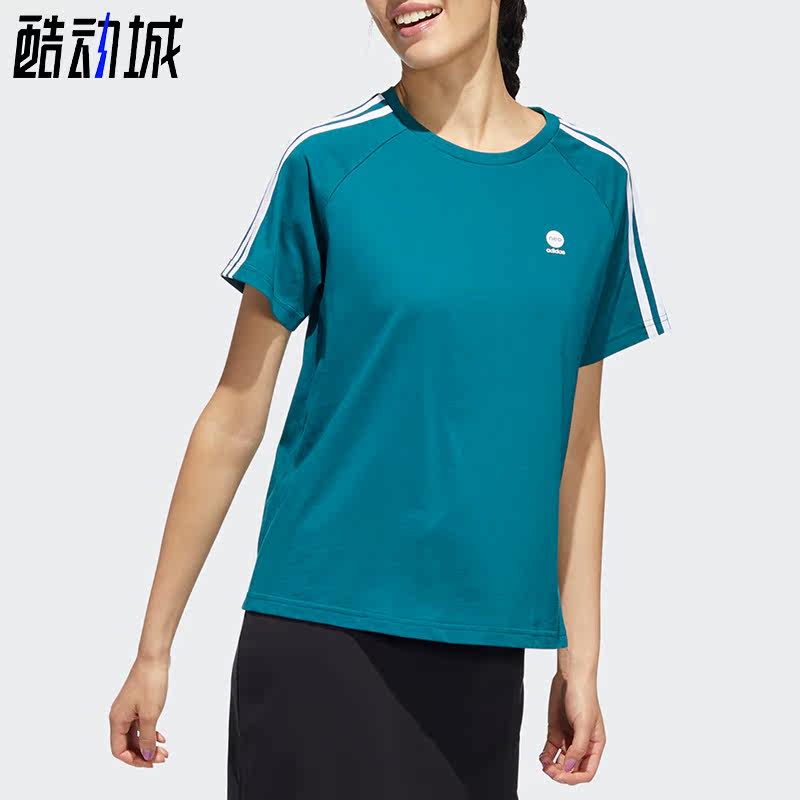 Adidas/阿迪达斯正品neo夏季运动休闲舒适女子时尚短袖T恤 HD9483