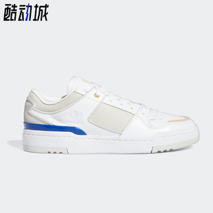 GX0516 LUXE男女低帮休闲系带板鞋 Adidas阿迪达斯正品 三叶草FORUM