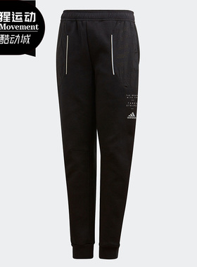 Adidas/阿迪达斯正品儿童时尚潮流运动休闲舒适训练裤子FL2830
