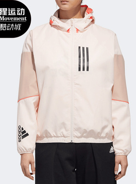 Adidas/阿迪达斯正品女子夹克W.N.D.休闲运动防风夹克外套GF0133
