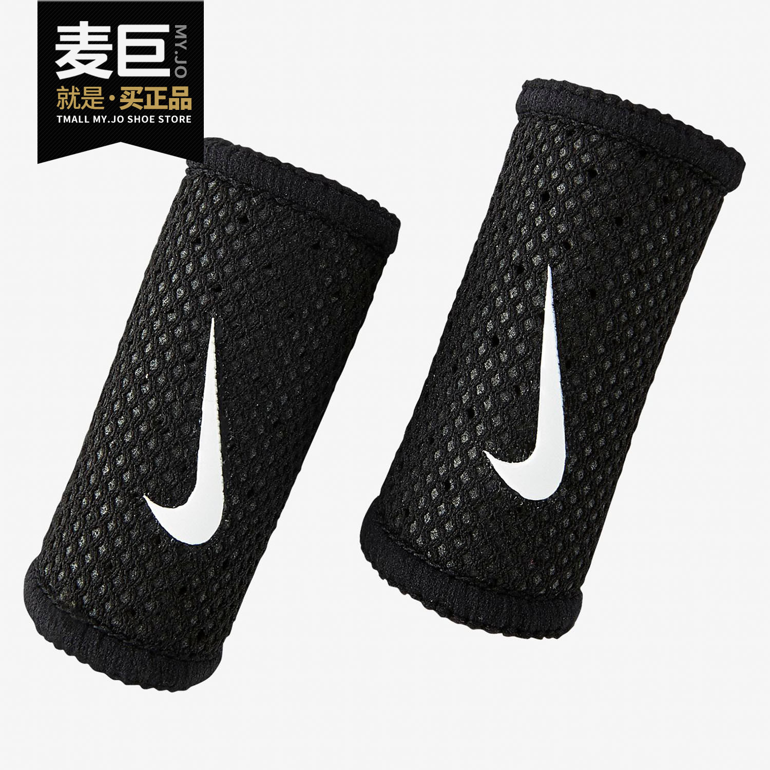 Nike/耐克正品2020春季新款男女同款篮球护指套（1 对） AC4141