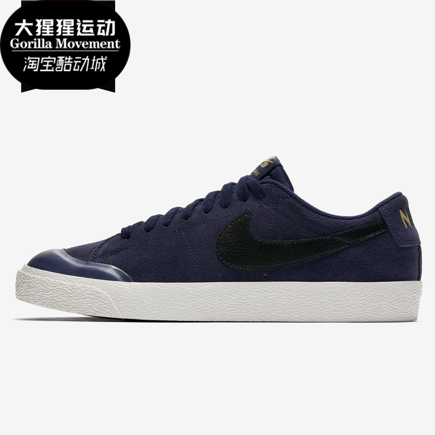 Nike/耐克正品 SB ZOOM BLAZER LOW XT 男子休闲滑板鞋 864348