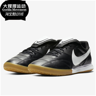 休闲鞋 Nike AO9376 男子舒适运动训练时尚 新款 耐克正品 秋季