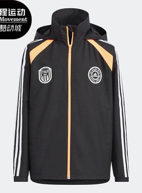 Adidas/阿迪达斯正品儿童夹克时尚运动舒适夹克连帽外套HM5255