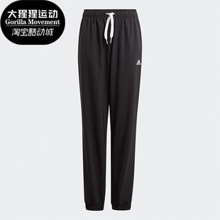 Adidas/阿迪达斯正品儿童裤子B SL STANFRD百搭训练长裤GN4099