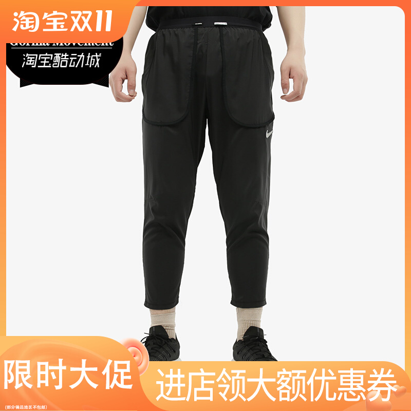 Nike/耐克正品夏季新款PHENOM WILD RUN男子运动长裤CQ9991