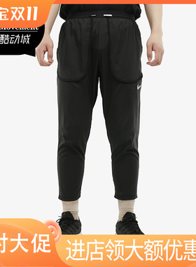 Nike/耐克正品夏季新款PHENOM WILD RUN男子运动长裤CQ9991