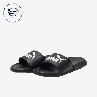 Puma/彪马正品新款男女款时尚透气耐磨运动休闲一字拖鞋360265-10