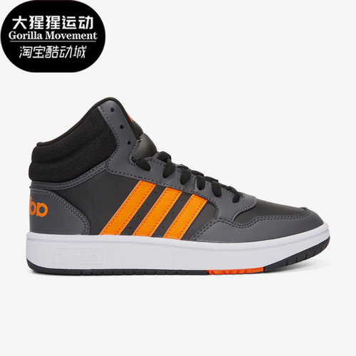 Adidas/阿迪达斯大童运动休闲鞋