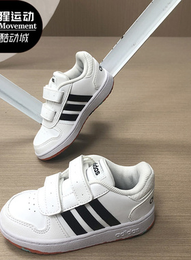 Adidas/阿迪达斯正品休闲婴童时尚HOOPS 2.0 CMF运动鞋H01551