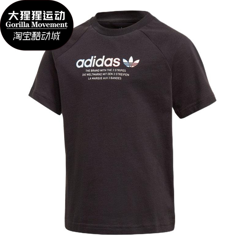短袖小童装Adidas/阿迪达斯运动