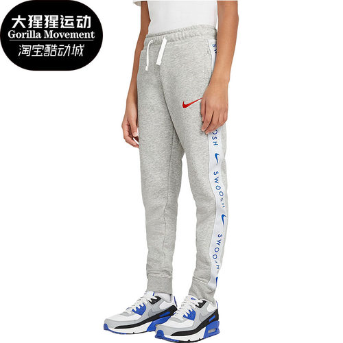 耐克正品大童运动针织长裤
