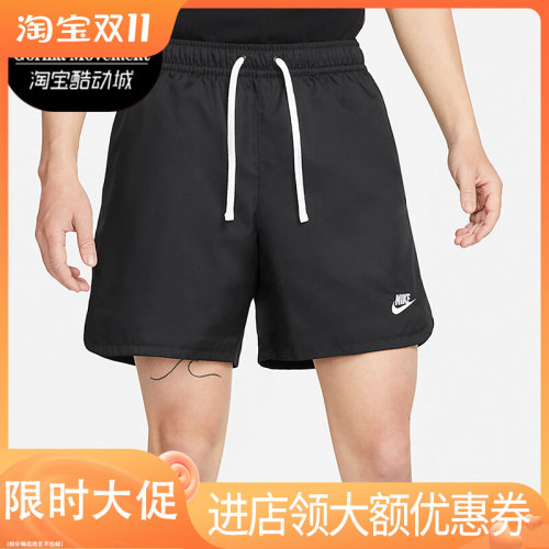 Nike/耐克正品夏季新款男子跑步宽松透气舒适运动短裤 DM6830-010