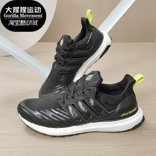 Adidas/阿迪达斯 正品ULTRABOOST男女轻便缓震系带跑步鞋 GX3574