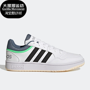 Adidas/阿迪达斯正品NEO HOOPS 3.0男子舒适低帮复古板鞋 GY4733