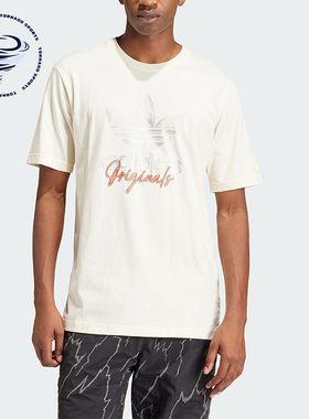 Adidas/阿迪达斯正品三叶草TS TEE SS 3 男士运动短袖IS2910