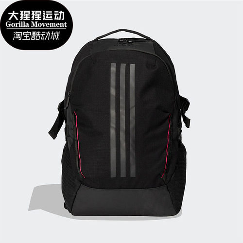 阿迪达斯男女运动双肩背包