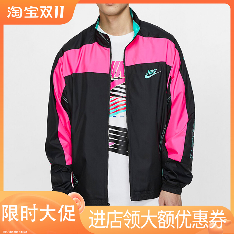 Nike/耐克正品 x ATMOS 联名男子黑粉拼接运动夹克外套CD6132-011