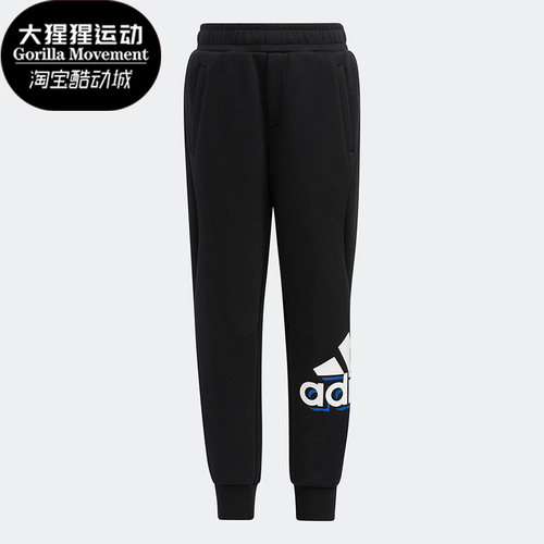 Adidas/阿迪达斯小童运动长裤