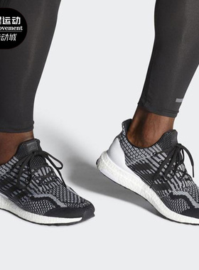 Adidas/阿迪达斯正品Ultraboost 男子运动轻便跑步鞋G55367