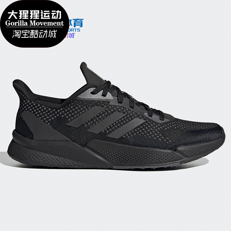 阿迪达斯男女缓震运动跑步鞋