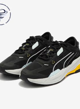 Puma/彪马正品Extent Nitro Europa 男女时尚休闲鞋385555-02