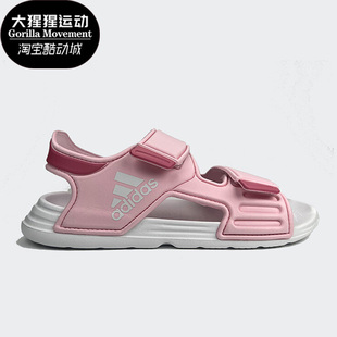 休闲时尚 Adidas 儿童运动沙滩鞋 沙滩耐磨凉鞋 阿迪达斯正品 GV7801