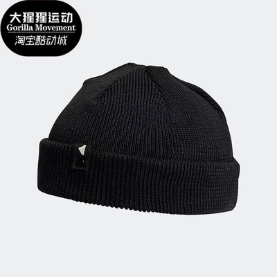 Adidas/阿迪达斯正品男女舒适帽子休闲时尚耐磨针织运动帽HK6494