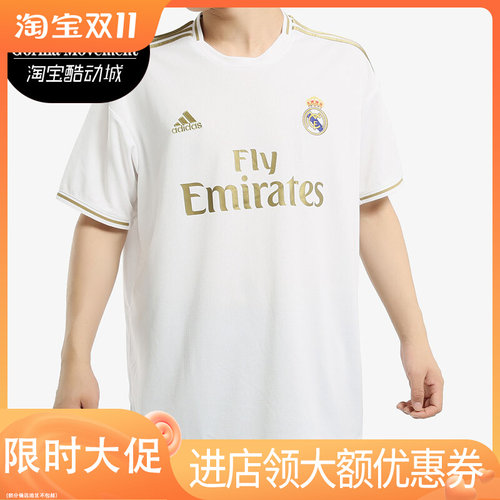 Adidas/阿迪达斯正品 REAL H JSY 男子足球皇马主场比赛服 DW4433