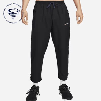 Nike/耐克正品男子裤子百搭跑步训练速干收口运动长裤FB5504-010