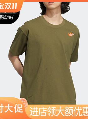 Adidas/阿迪达斯正品三叶草OD SCATTER TEE男女同款运动T恤HS1915