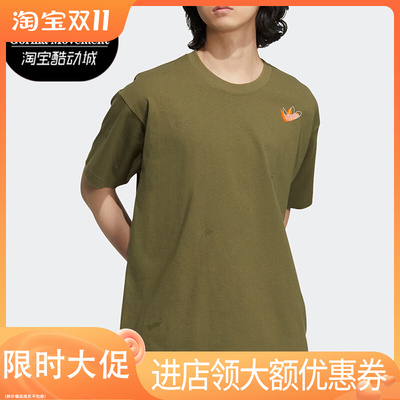 Adidas/阿迪达斯正品三叶草OD SCATTER TEE男女同款运动T恤HS1915