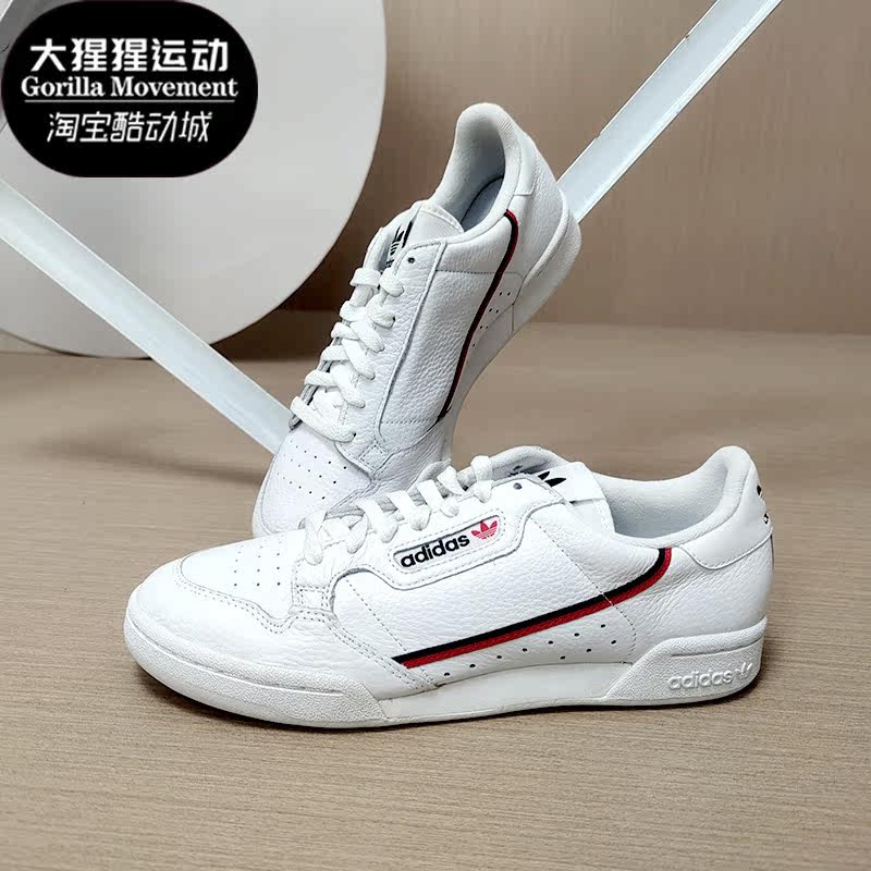 阿迪达斯男子运动休闲板鞋