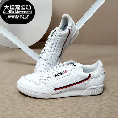 阿迪达斯男子运动休闲板鞋