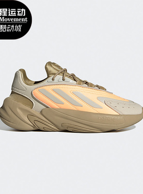 Adidas/阿迪达斯正品儿童童鞋三叶草OZELIA复古轻便运动鞋H04738