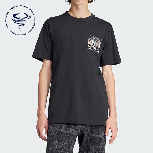 Adidas/阿迪达斯正品新款三叶草男子运动短袖T恤IL5171