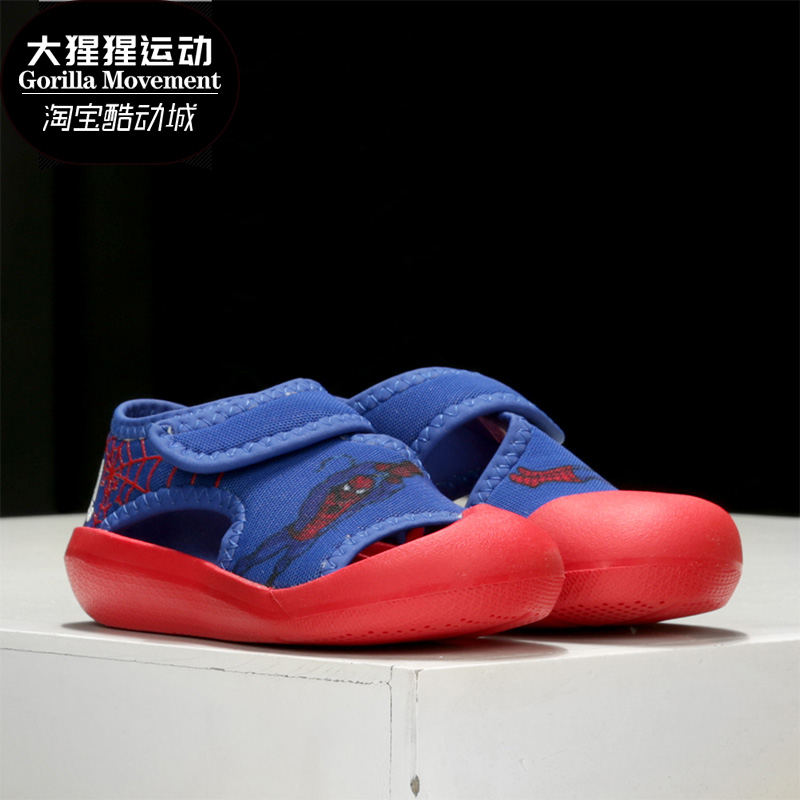 Adidas/阿迪达斯正品 AltaVenture I婴童运动轻便休闲凉鞋FV4074-封面