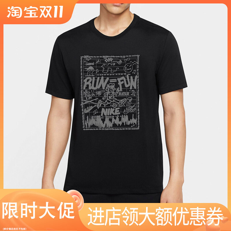 Nike/耐克正品 夏季新款男子体恤衫运动服休闲宽松短袖T恤CZ8686
