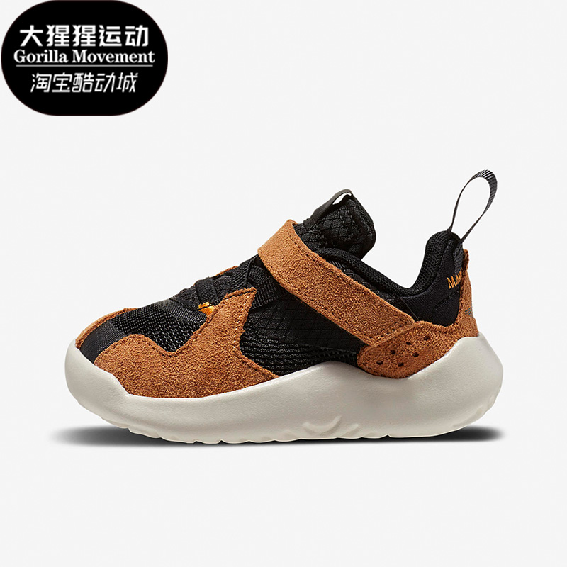 耐克正品婴小童运动休闲儿童鞋