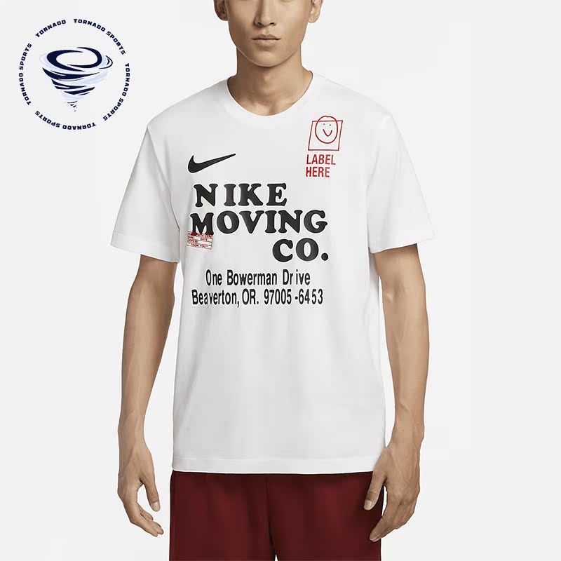 Nike/耐克正品DRI-FIT男子夏新款休闲运动短袖T恤FD0135-121