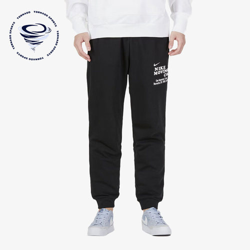 Nike/耐克正品男子裤子印花训练跑步透气针织运动长裤FD9897-010