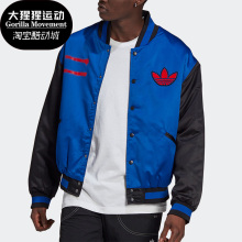 Adidas/阿迪达斯正品三叶草RUN-DMC联名男子休闲棒球服 GN5931