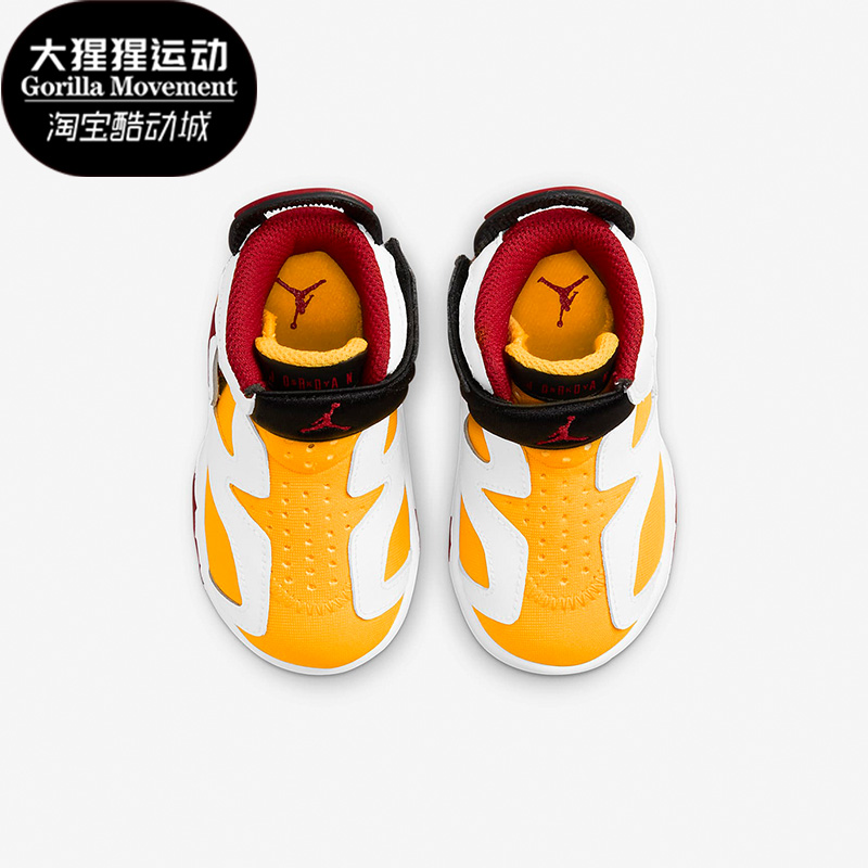 耐克AJ6婴童运动篮球鞋